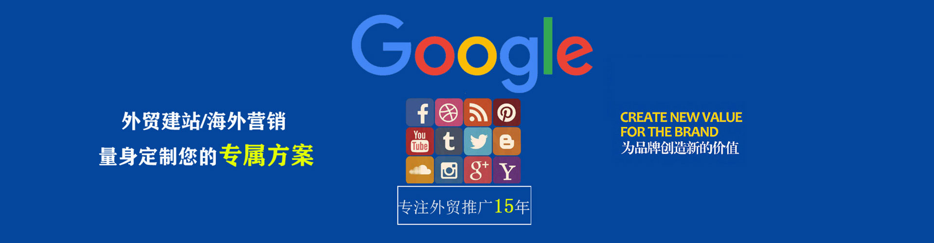 上林sem代理