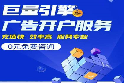 案例解读：竞价代运营如何提升转化率