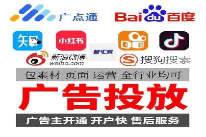 百度竞价排名服务：助力中小企业快速发展