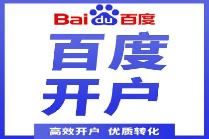 SEM专员如何运用SEM策略提升品牌知名度