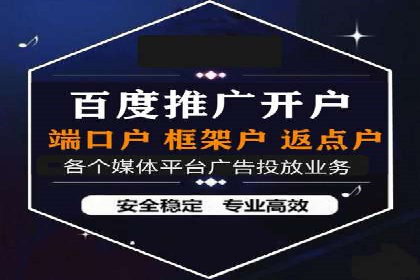 行业案例分享：信息流代运营的创意与执行